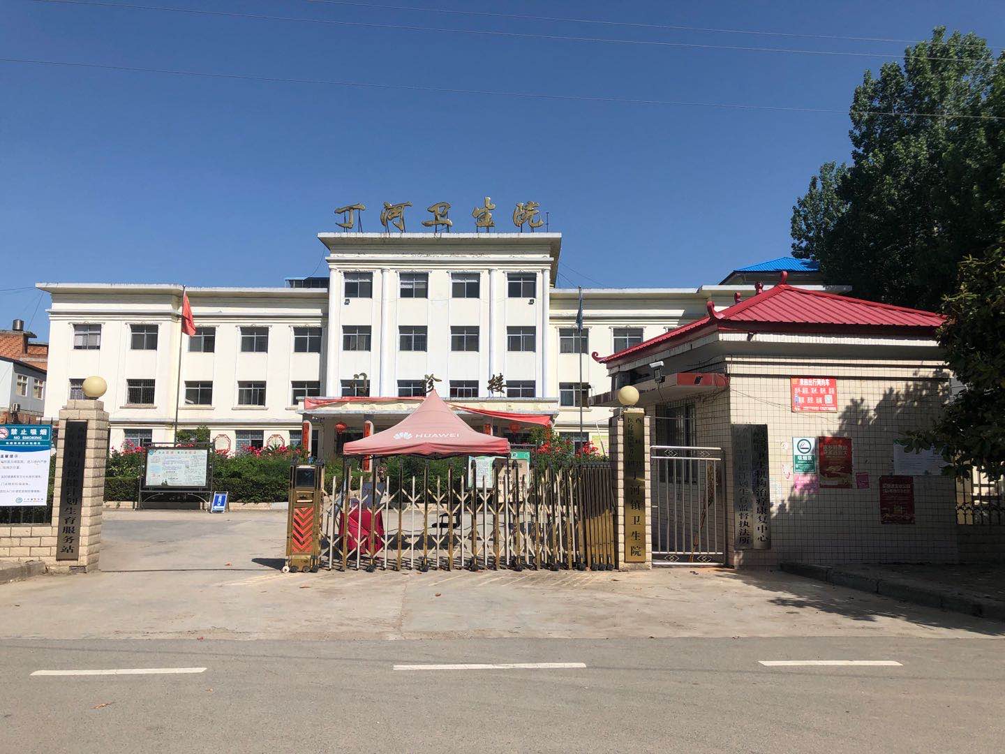 丁河卫生院污水处理